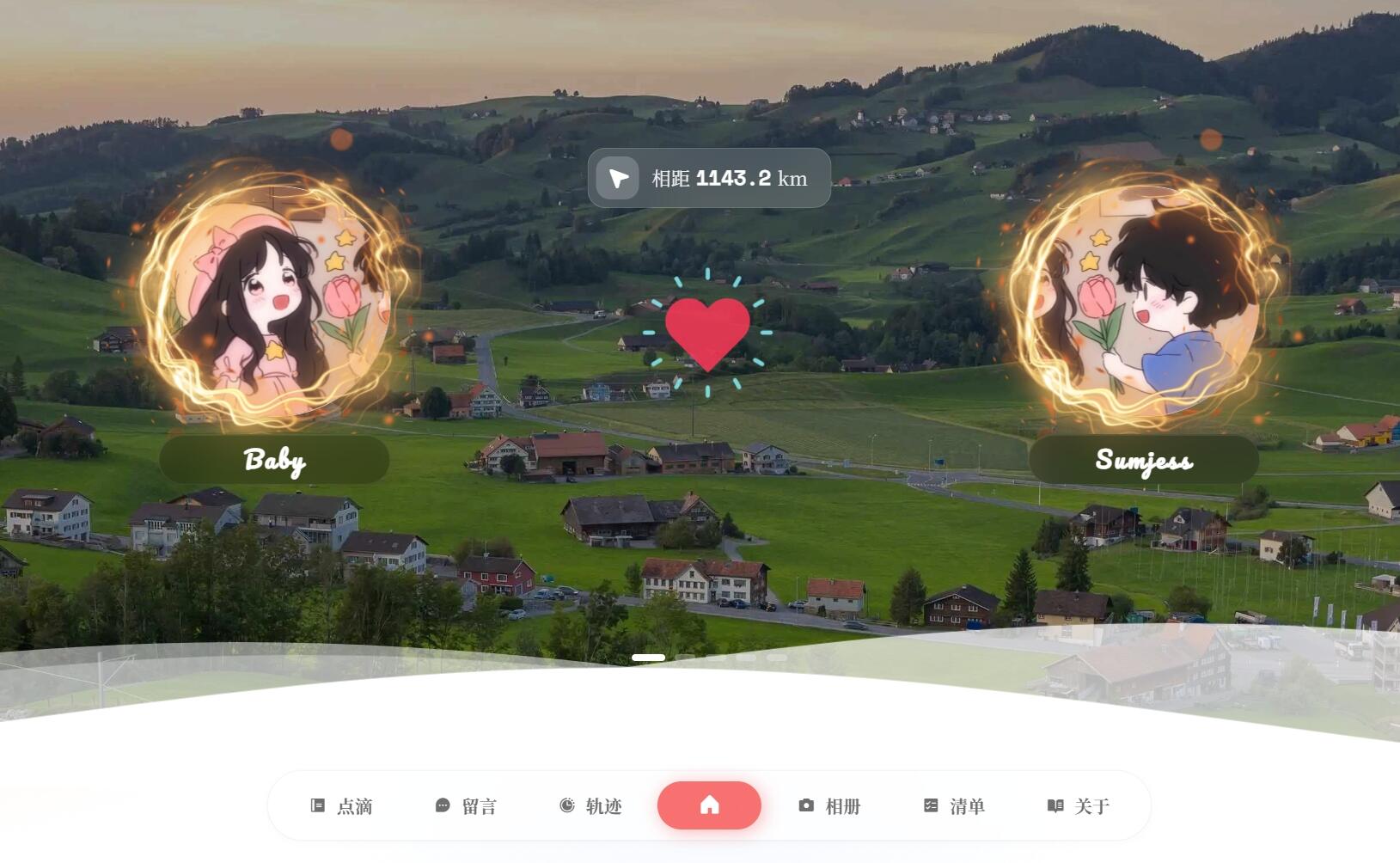 💓 哦吼~情侣网站上线喽~